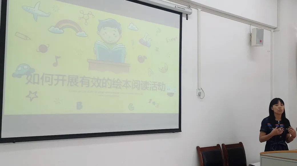 以研促教,共探成长——华阳幼儿园西区开展有效阅读教研活动