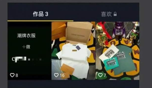 抖音私域流量池引流怎么做(7种精准引流方法)