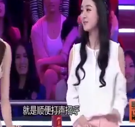 当红的赵丽颖为啥不参加综艺？除了会补刀，还有和李湘的矛盾冲突