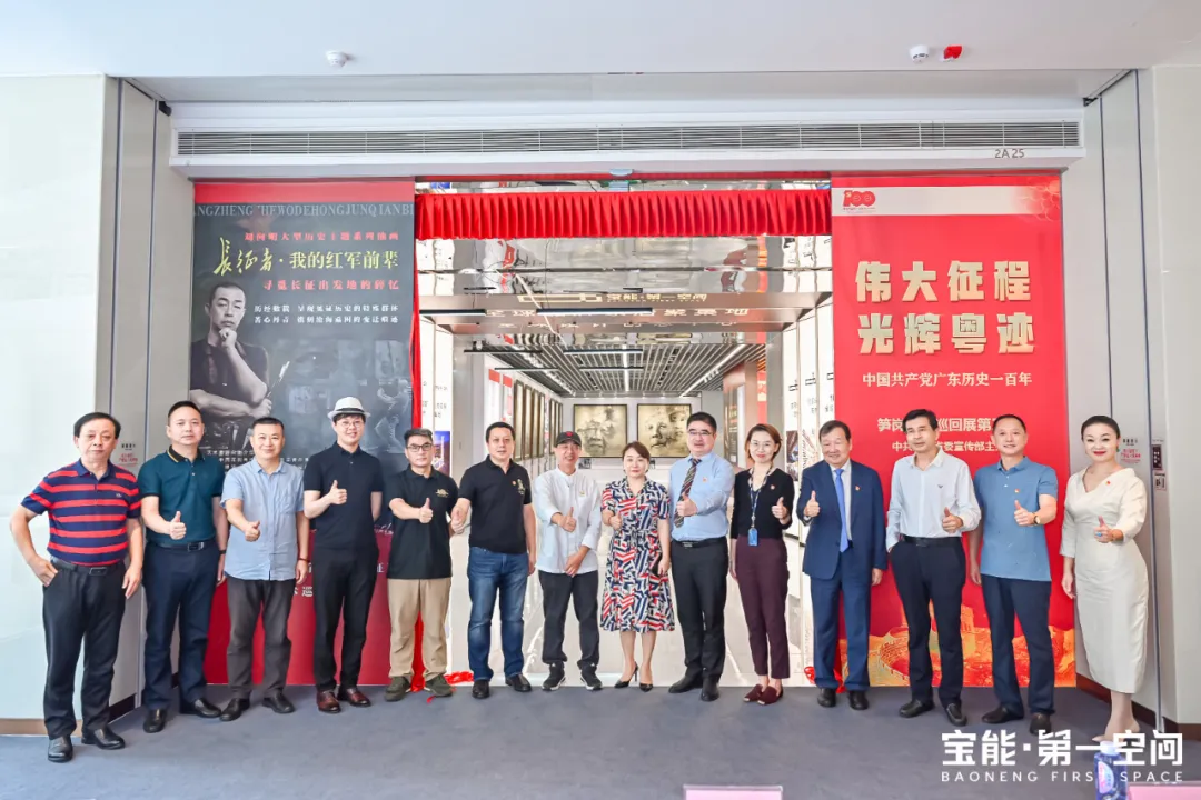 喜迎国庆!《初心•传承—红色历史文化主题展》盛大开幕