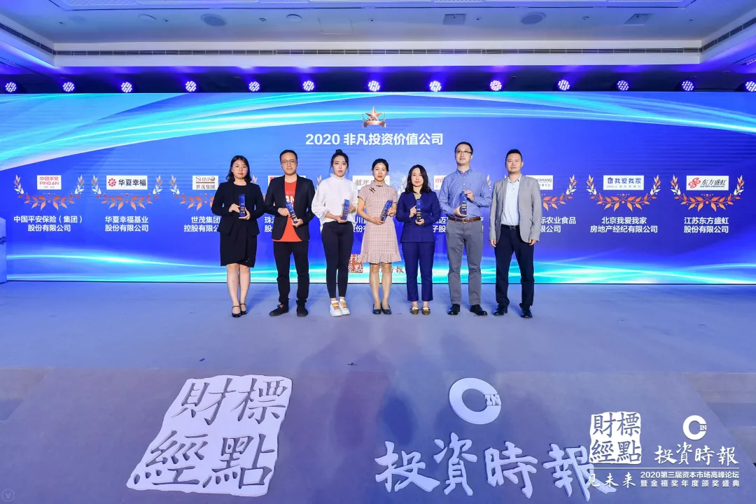 影响力MAX！世茂斩获多个“硬核”奖项