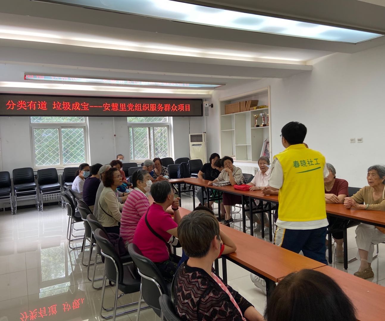 垃圾分类，清洁环境