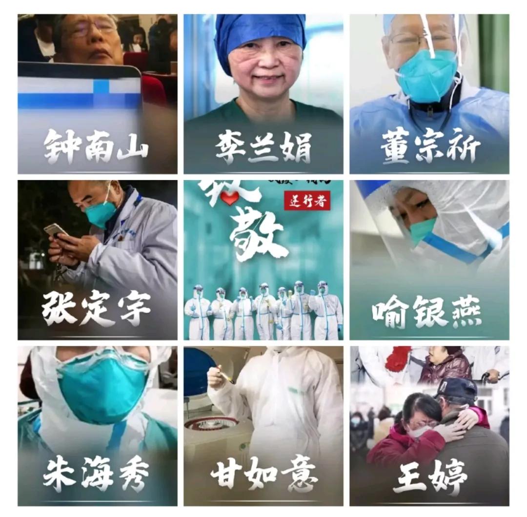 2020 10大网络流行语排行榜与词义,豪横这梗怎么没有?