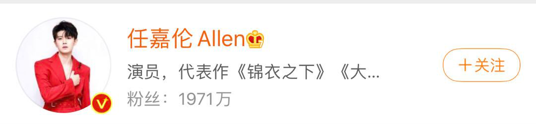 刚开播就拿下网播热度第一，男主号召力强大，