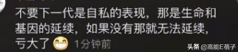 吐槽杨丽萍人生失败，你快乐了吗？