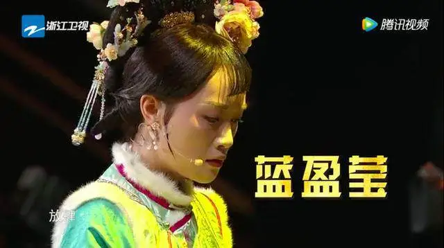 蓝盈莹人设翻车?被嘲是“伪文青”,30岁的她还有机会逆袭吗?