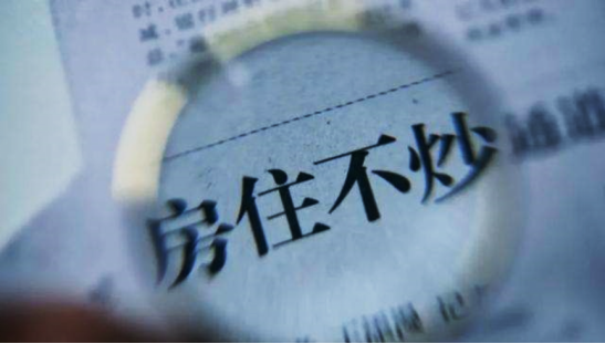 打造全国最大高品质租住社区，首创置业构筑城市青年之家