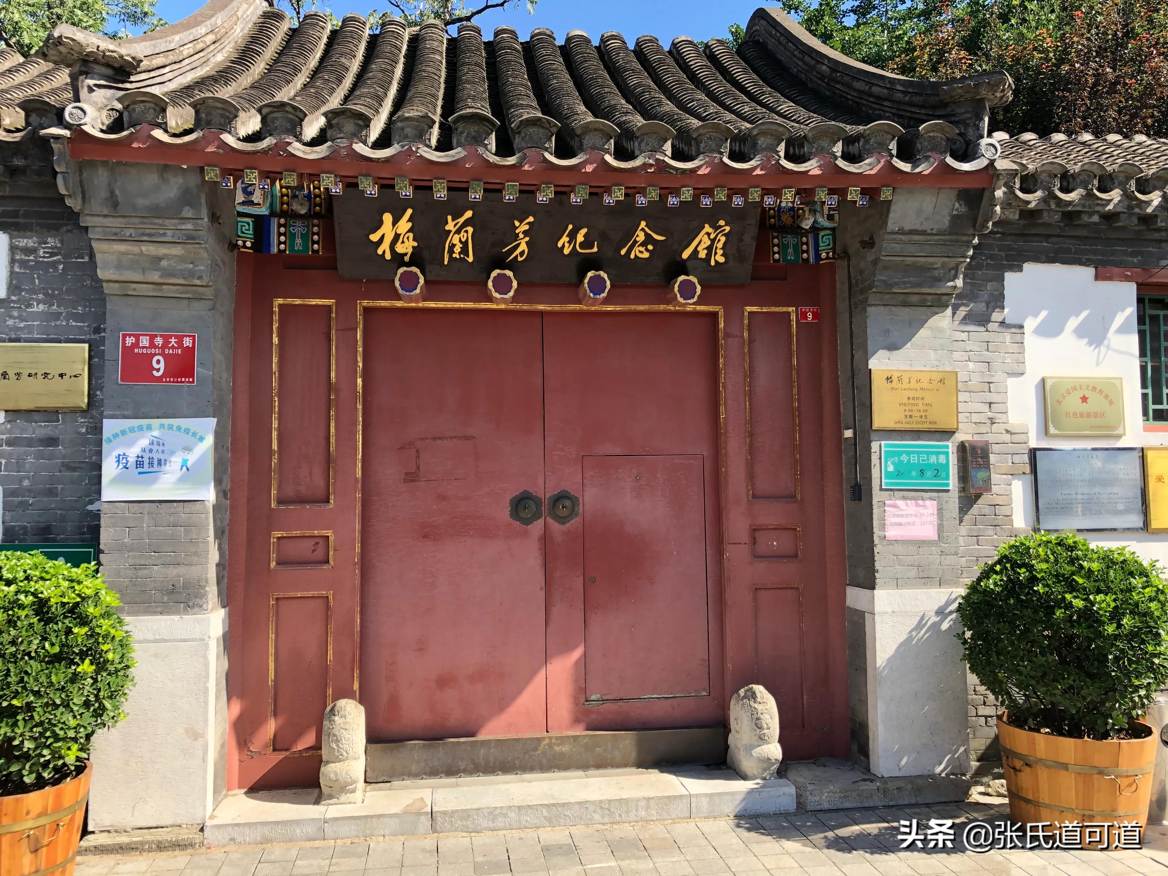 新街口访古 资讯咖