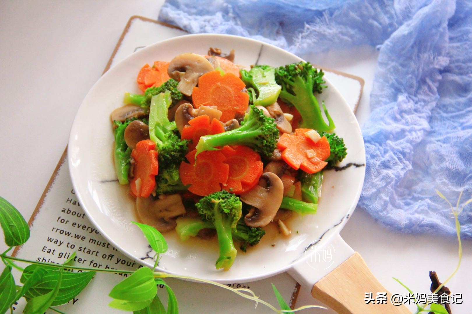 图片[3]-胡萝卜西兰花炒口菇做法步骤图 味道鲜美营养极好-起舞食谱网