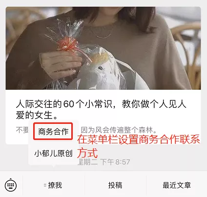 公众号在哪里可以接单变现?没广告主找怎么办?