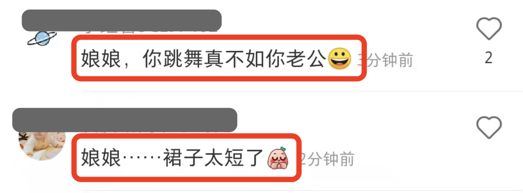 蔡少芬中秋晒全家福，穿古装跳舞鱼尾纹抢镜，服装被吐槽像丫鬟