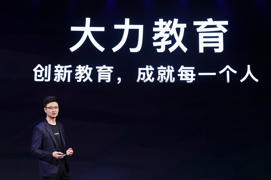 字节跳动&ldquo;大力教育&rdquo;，大力能否出奇迹？