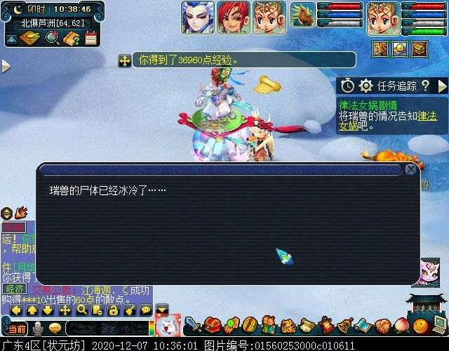 召唤兽剧情之律法女娲：大考验开启，教其明辨善恶，善用剑盾