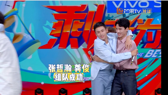 The CP pink that Gong Jun Zhangzhe vasts " billow billow is nailed " electrify was inspected, the official attestation of unprecedented