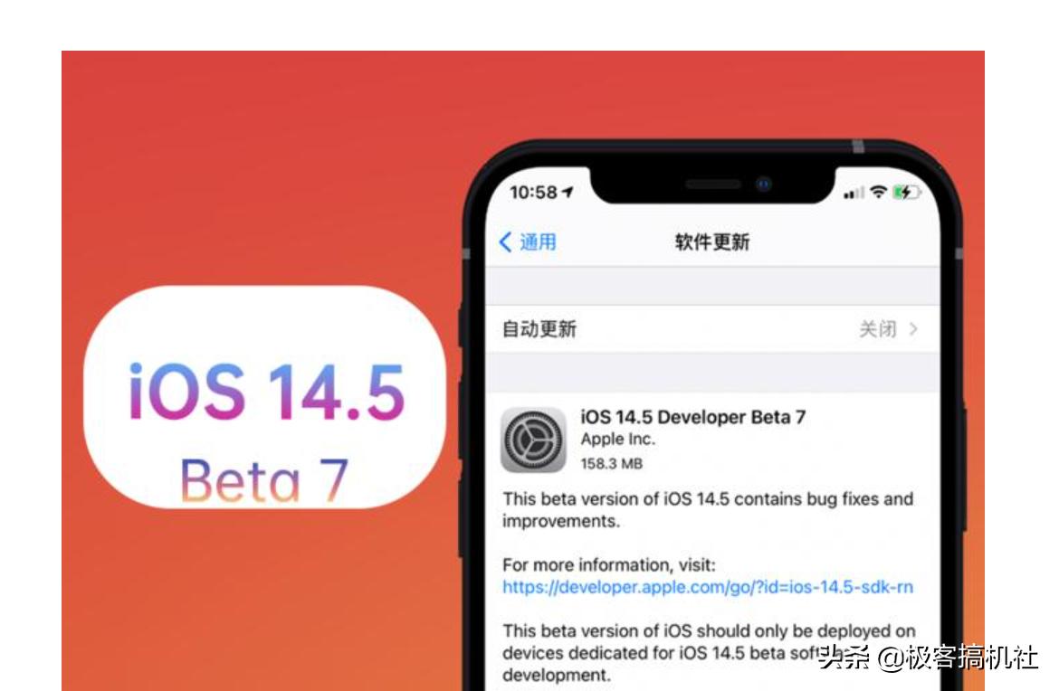 一文看懂iOS各個版本代號之間的區別，Beta和RC有什麼不同？ - 資訊咖