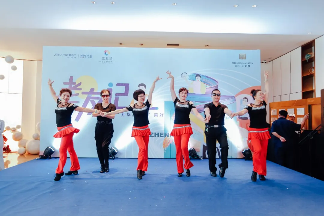 正荣地产福州区域首届正荣会x老友记才艺大赛圆满落幕