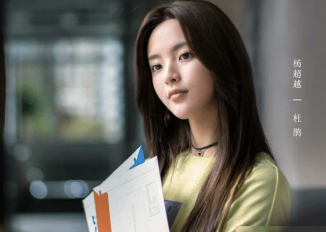 孙俪主演大剧杀青，戏骨云集于和伟充当门面，