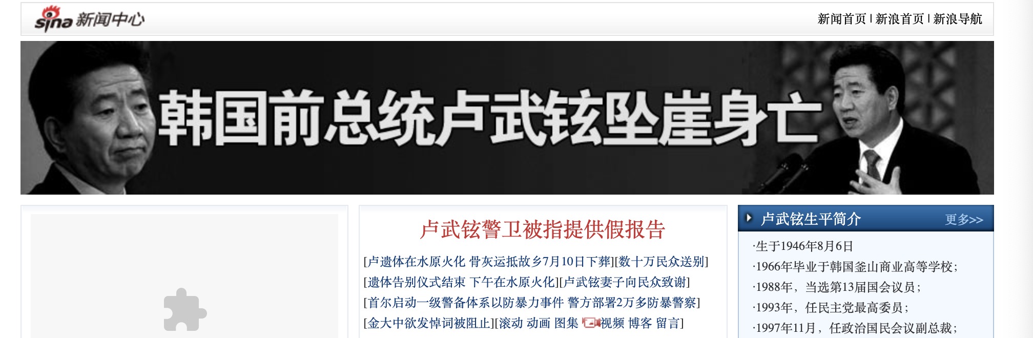 文在寅最大危机！支持率暴跌遭韩国人唾弃，恐下台就入狱？