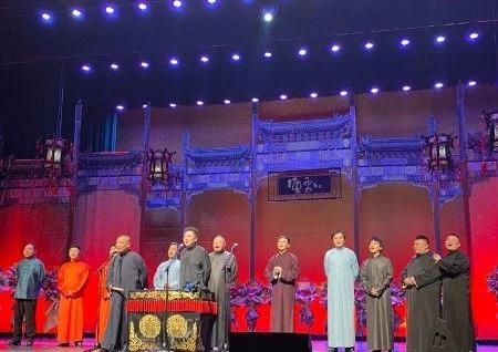 德云社2021年跨年专场，最不糊弄人的阵容演了最