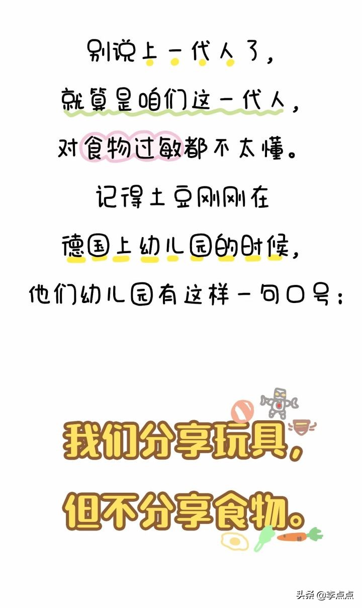 同事咳嗽半年才好，我希望不要再有“善意的杀人者”