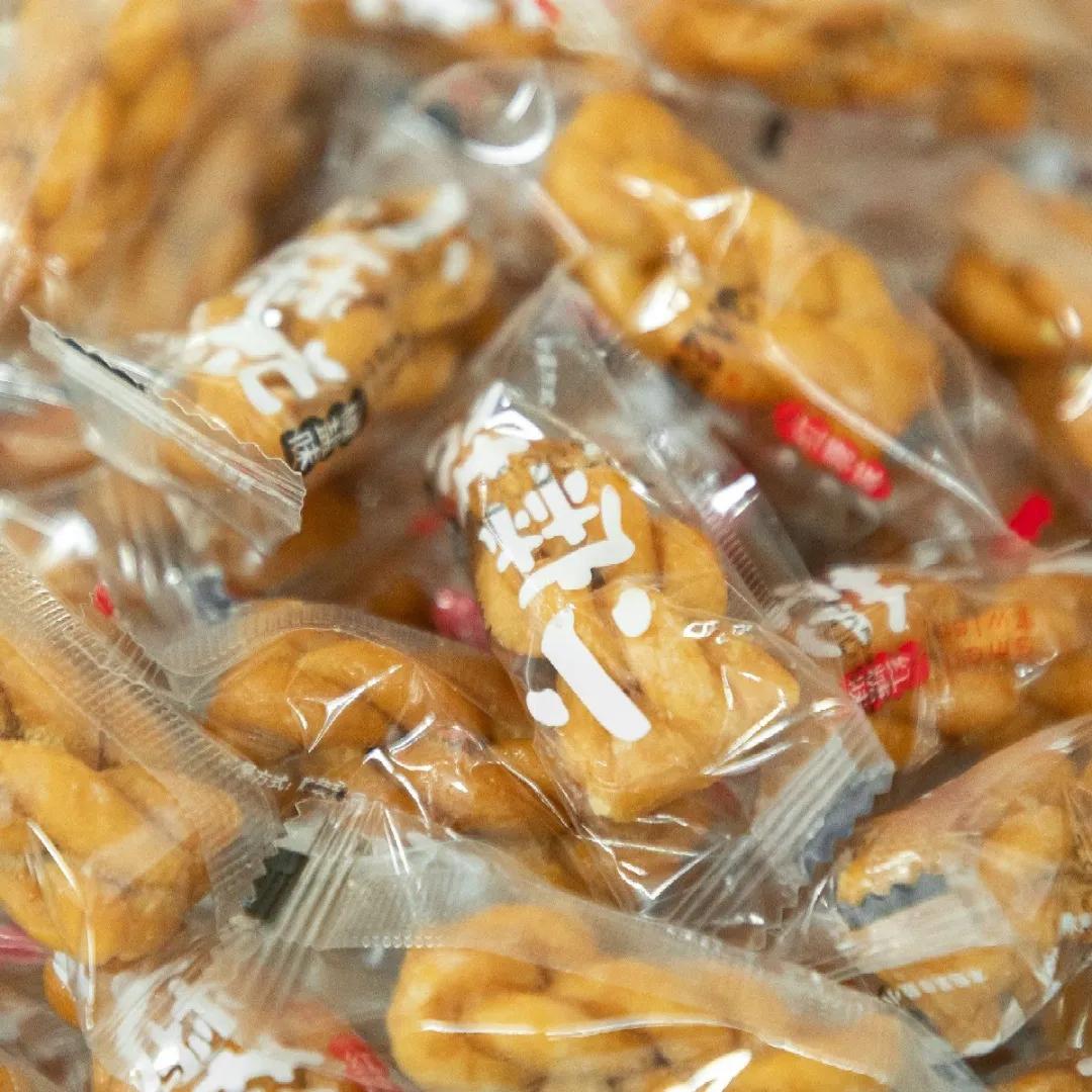 分享欢乐，传递惊喜｜爱墨交换礼物元旦派对