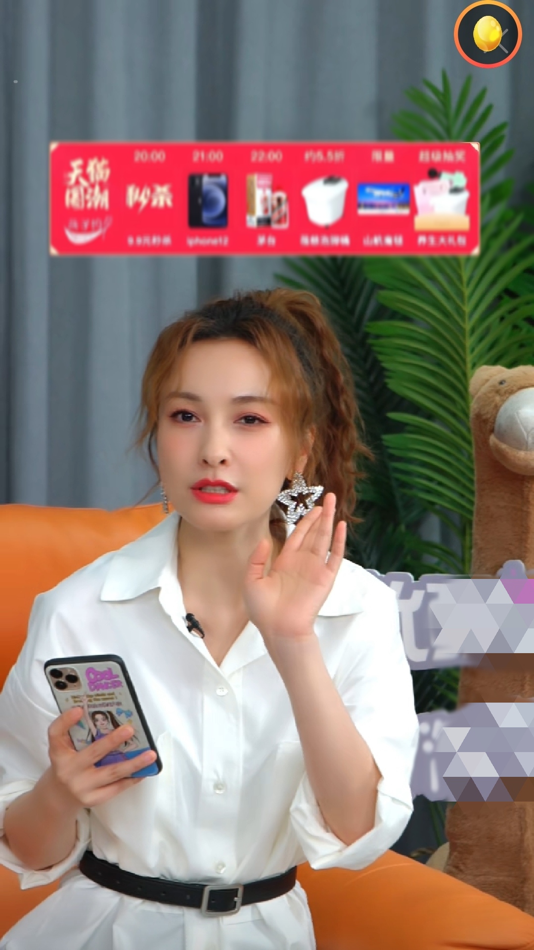 吴昕直播首秀，杜海涛斥“巨资”捧场，不愧是多年老友