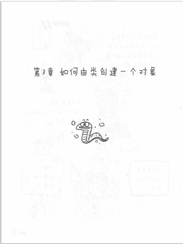 阿里技术大牛把java基础知识整理成漫画书了，简单粗暴，通俗易懂