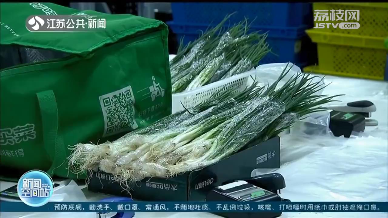 大数据生鲜配送助力节约粮食，“一顿吃光”备受青睐