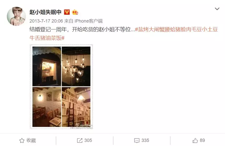 网红餐饮进化史:从