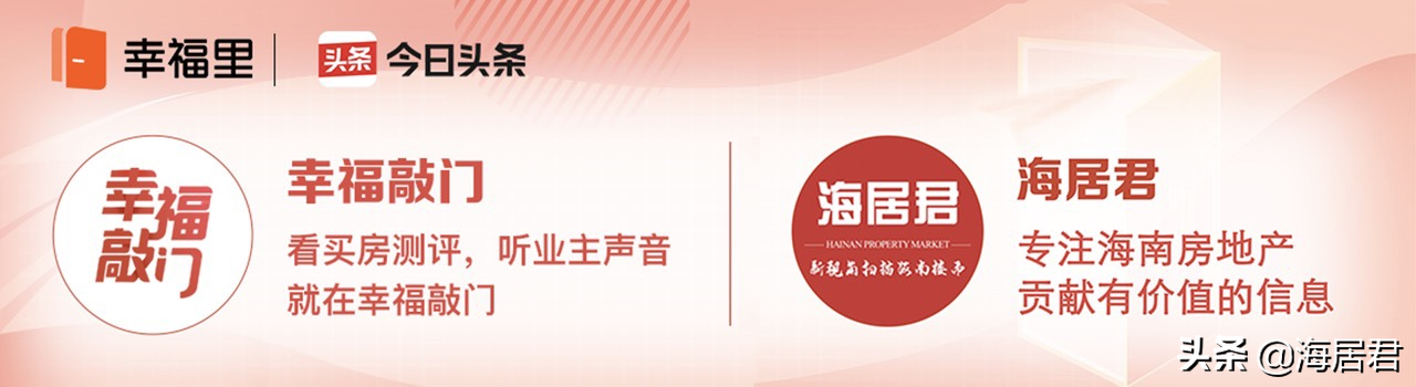 13152亩，海南又一重点片区控规出炉，居住用地2720亩
