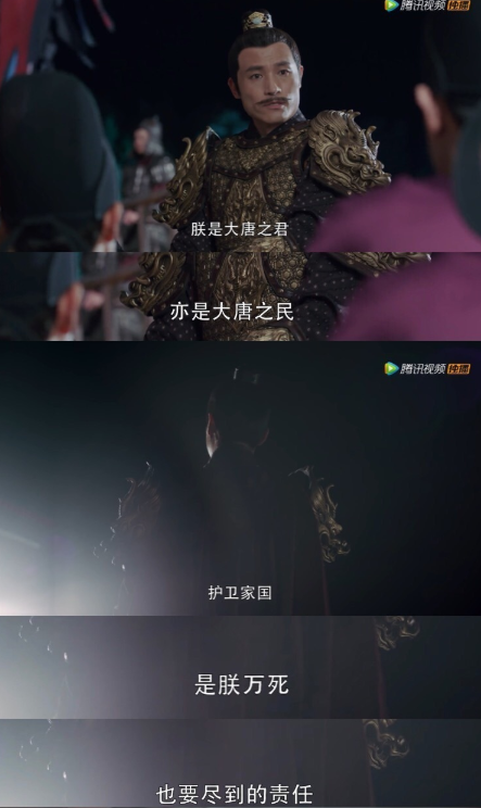 長歌行 中最令人感動的臺詞 三觀無比端正 家國情懷大氣磅礴 影視怪蜀黍 Mdeditor