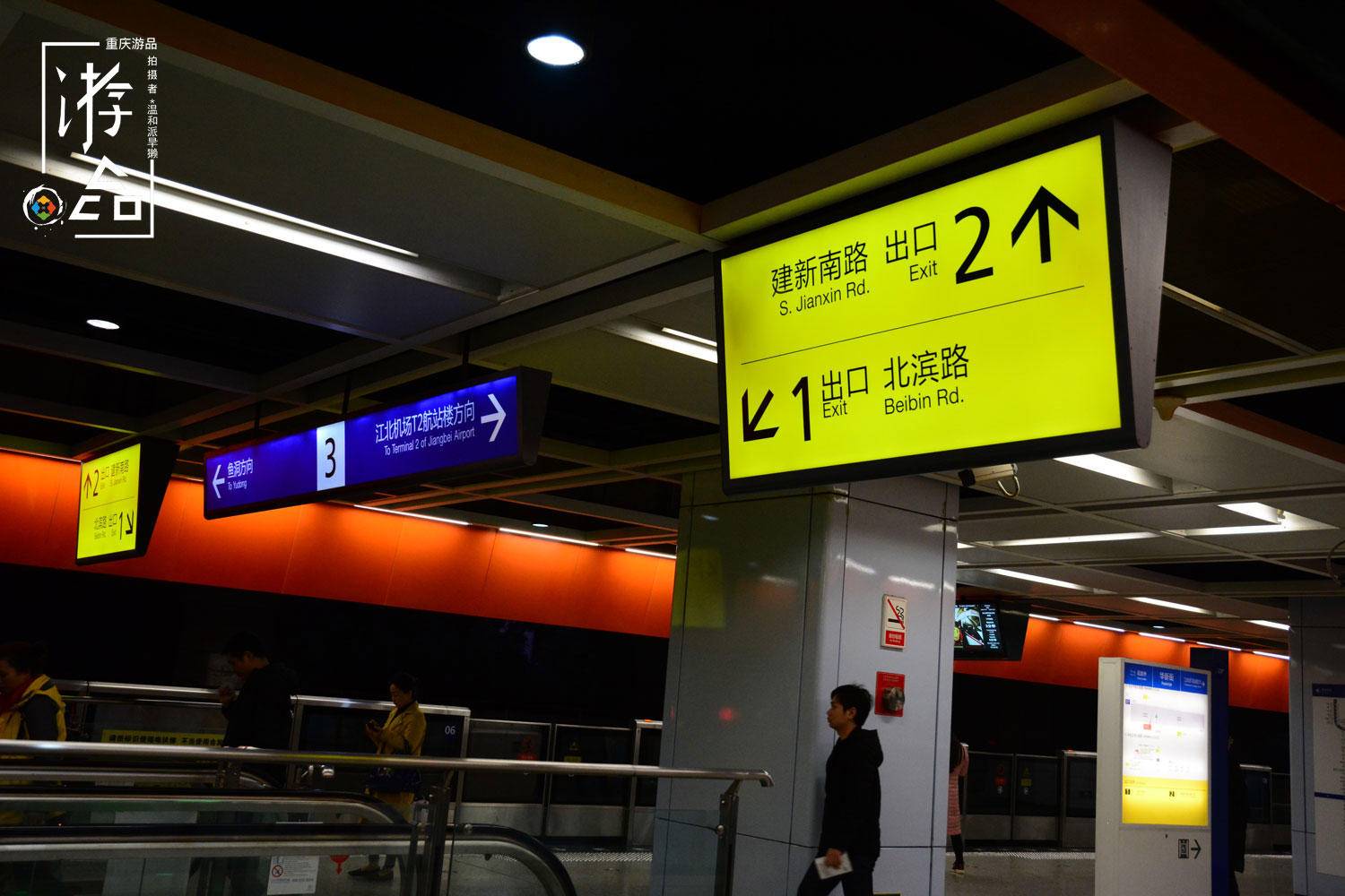 对重庆一卡通提问：办卡为何需要25元，它既不合理也不合法