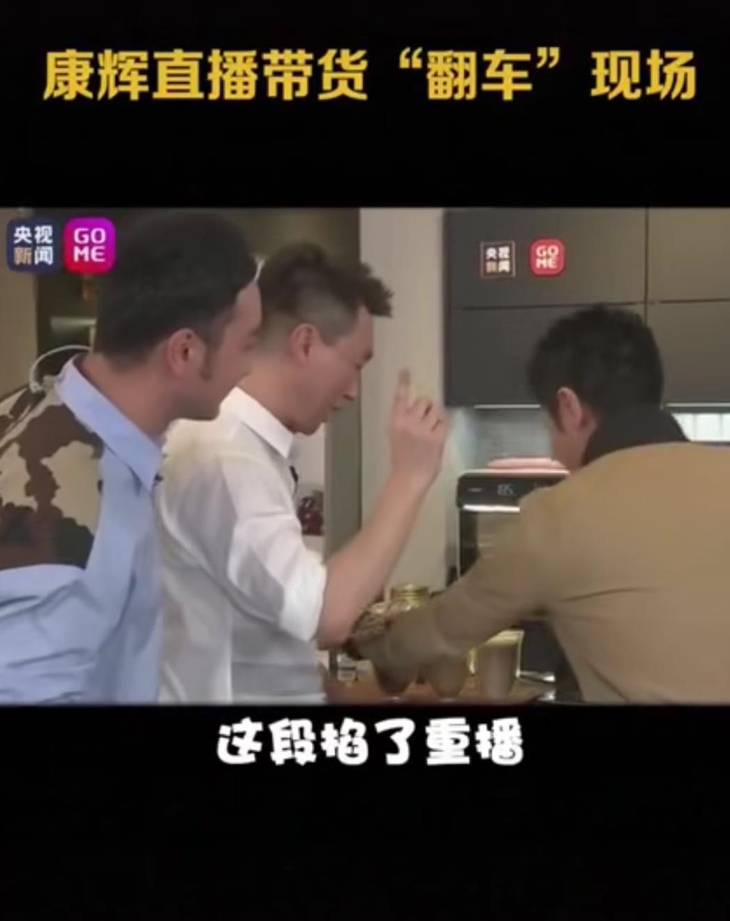 昨晚，央视男子天团，3个小时的脱口秀，卖了