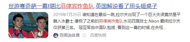 因为贫穷，希腊运动员哭着退役：从他们身上，我看到了曾经的中国