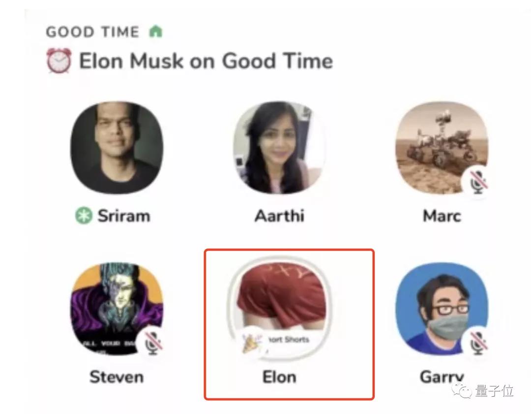 马斯克“开房聊天”，中外网友在线求码！Clubhouse爆火