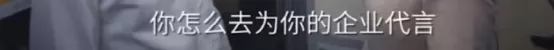 鸿星尔克官宣代言人,企业家代言 PK明星代言?