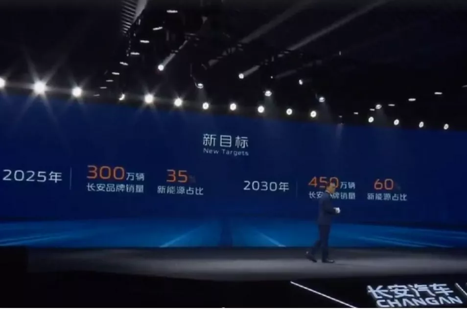 奔奔难担大任，阿维塔E11能否扛起长安电动大旗？
