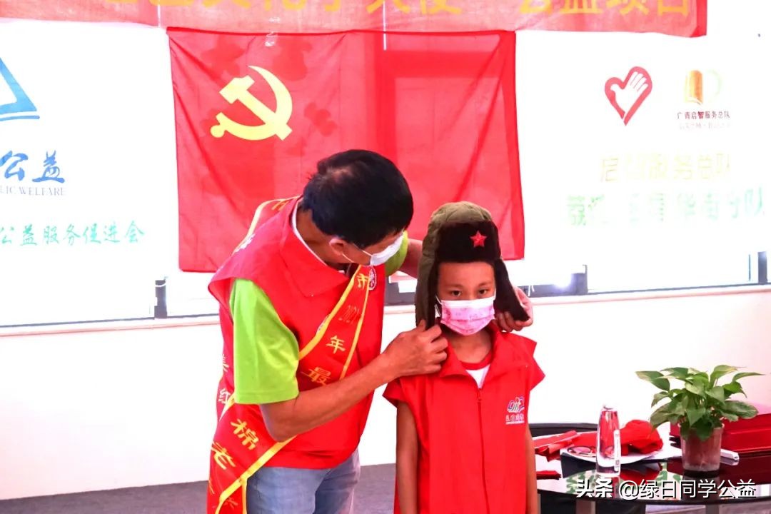 红色文化小天使 | 八一拥军爱民月，我与“最美红棉老兵”亲密接触活动顺利举行