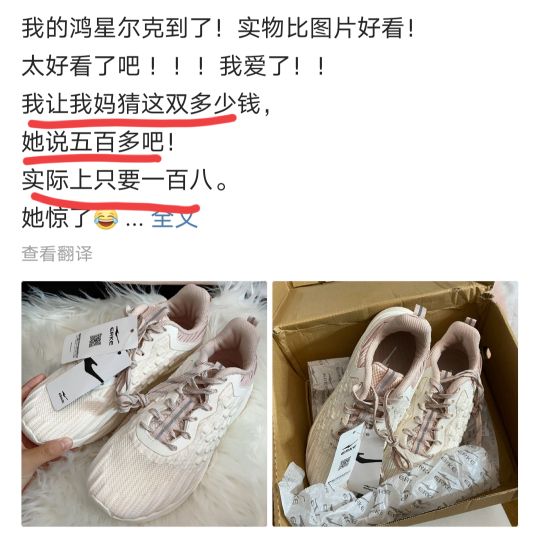 鸿星尔克会诈捐吗?详细分析相关捐款河南整个事件