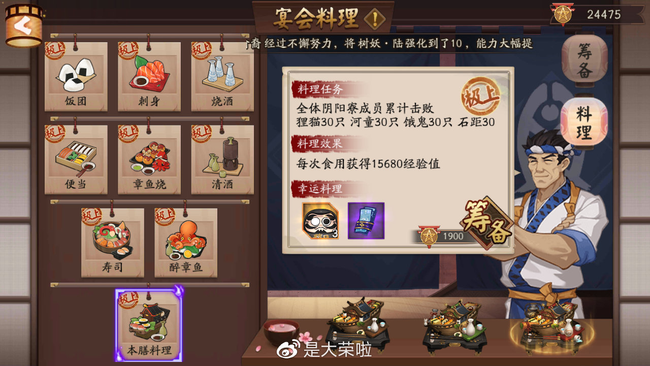 从入门到熟练的狗粮升星全方面教学向攻略。你还没学会吗？