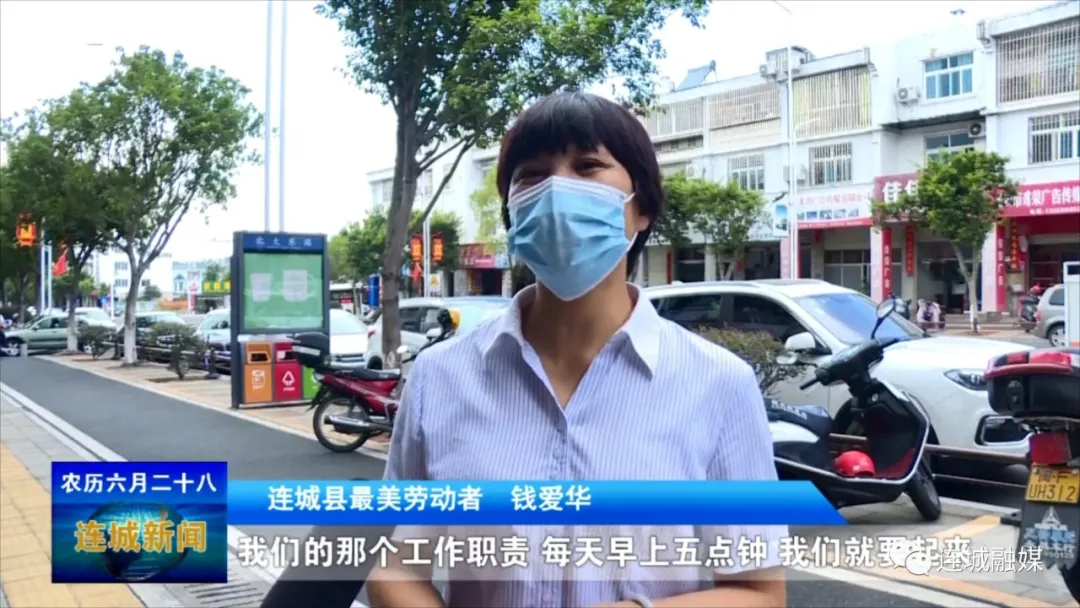 「最美劳动者」钱爱华：用辛勤付出守护城市颜值