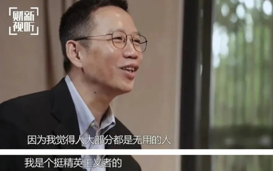 吴晓波人设变迁简史:从财经作家到中产阶级看