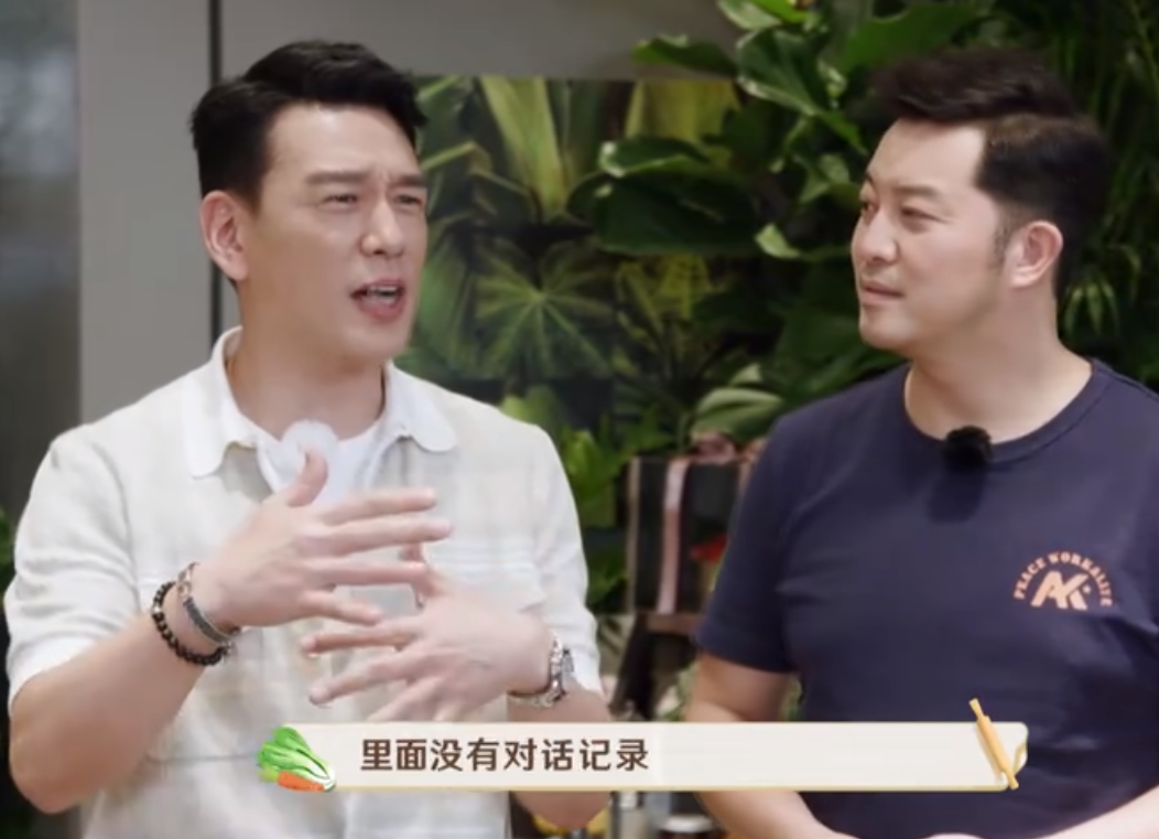 岳云鹏在佟丽娅面前演霸道总裁，王耀庆苦笑：流氓啊