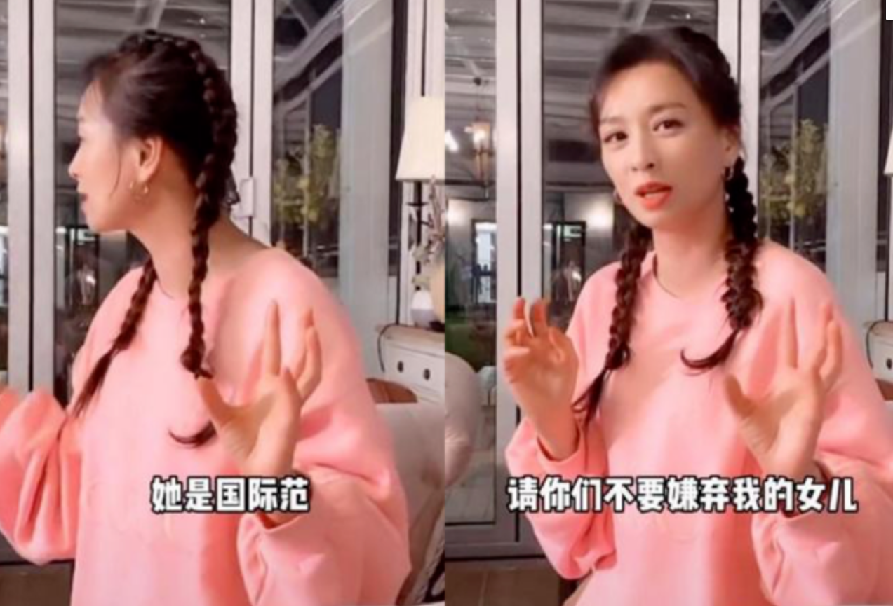 同是林瑞阳孩子，前妻女儿美成