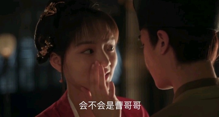 虐！徽柔问怀吉“驸马会不会是曹哥哥”心疼怀