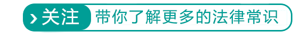 “今日油条”、“饼多多”、“快手抓饼”，碰瓷知名品牌是否侵权