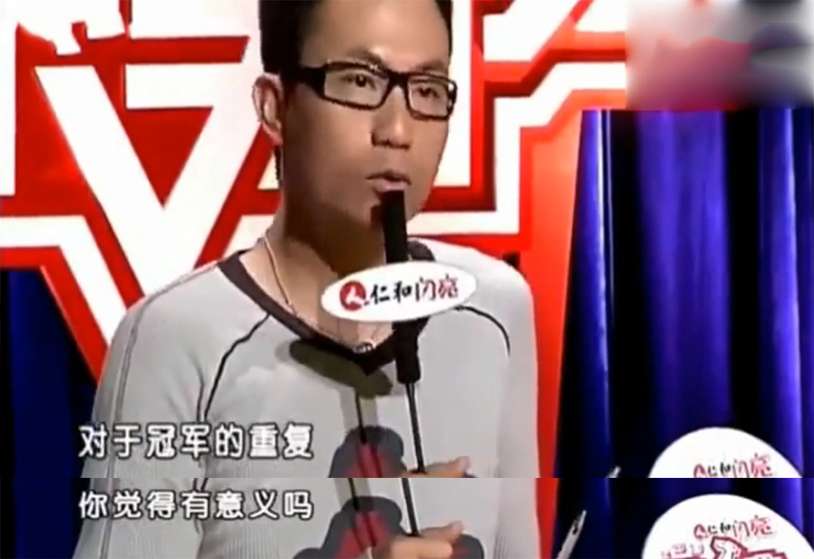 冠军出道却遭“雪藏”，无奈他只好再度选秀，谁知道如今成为天王