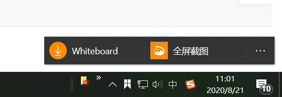 windows11要来了！电脑中隐藏的小技能，让你办公效率提高10倍