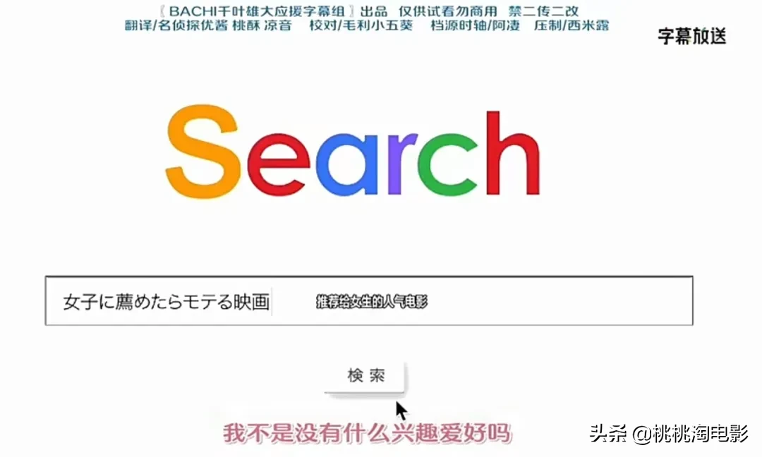 先搞笑再惊悚,这部8.3分小众电影不简单