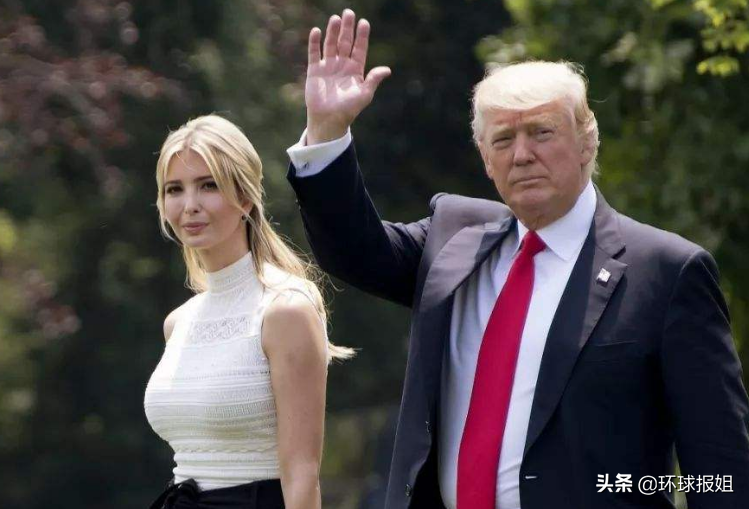 輪到白宮反擊了？ 伊万卡被法院傳喚調查，美總統立即發表全國講話